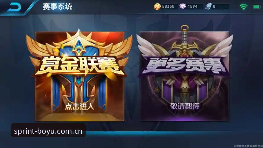 博鱼体育官网入口 博鱼体育官网入口如何实现一站式赛事与电竞互动体验?