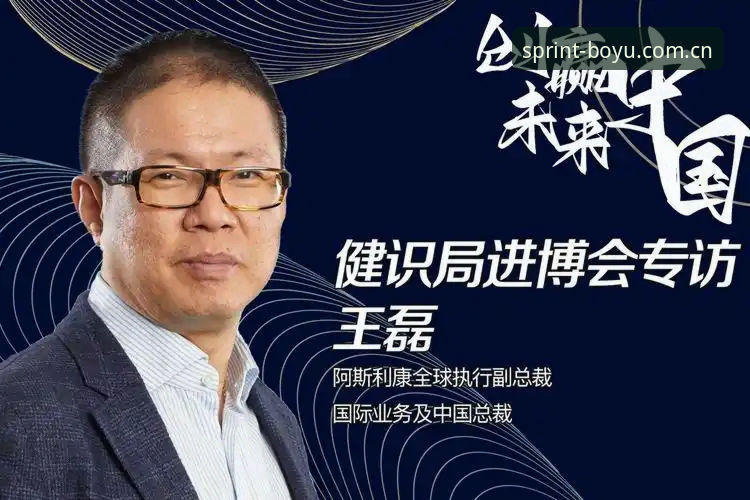博鱼娱乐下载 博鱼体育官网最新动态:一站式娱乐平台体验升级,用户王磊分享实用心得
